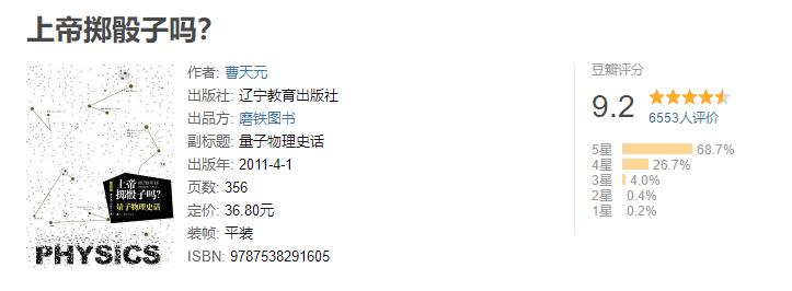 2020，175本书，1760小时，4381万字，49本推荐