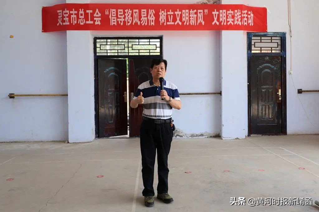 灵宝市川口乡池头村,移风易俗新时代文明实践活动