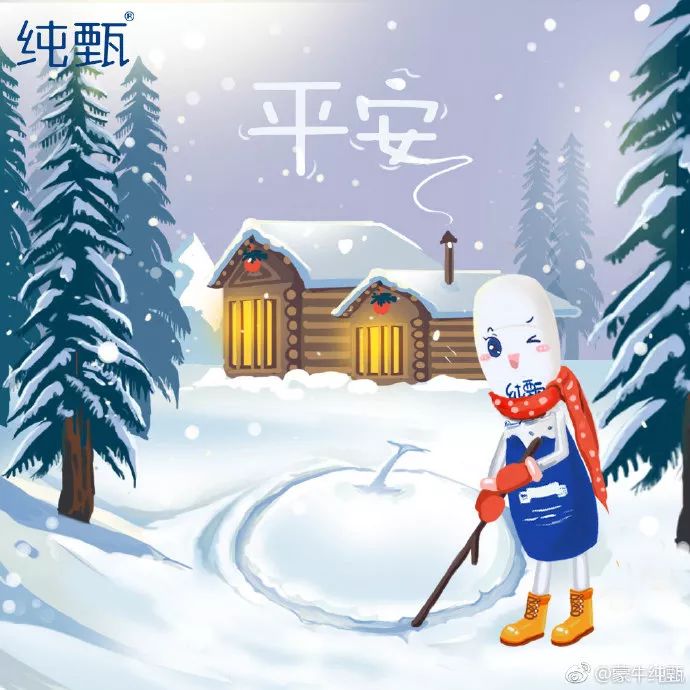 圣诞福利海报文案,圣诞节海报文案一句话简短