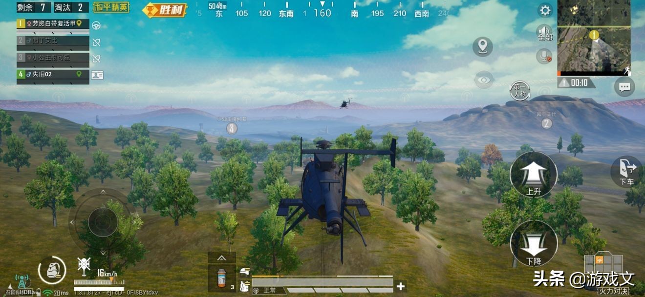 和平精英外设m16卡子弹怎么办,如何把m16a4打成全自动不用外设