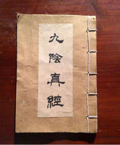 83版射雕英雄传改了原著哪些东西,射雕新修版改动