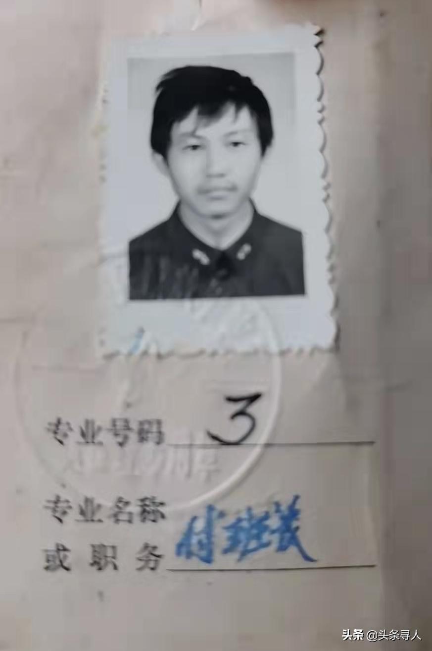 寻找黑龙江鸡西籍战友李民军：当年我给你“开小灶”，你还记得吗？