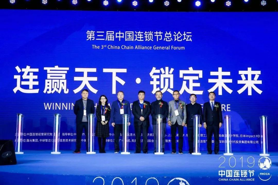 2020连锁业在中国的分布图,连锁行业报告