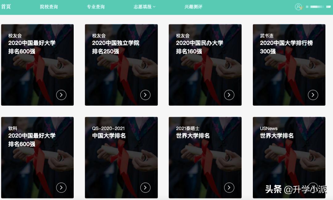 湖南金钥匙高考志愿填报系统入口,四川志愿填报系统操作指导