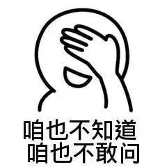 净网骗局新套路,净网2019街头骗局