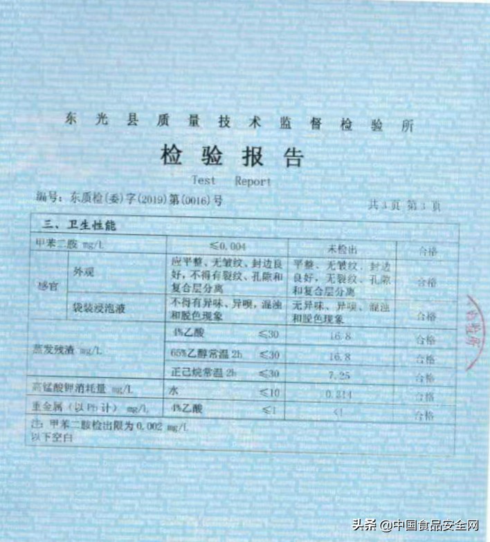 吊瓶饮料批发市场,网红饮料校园渠道经销商