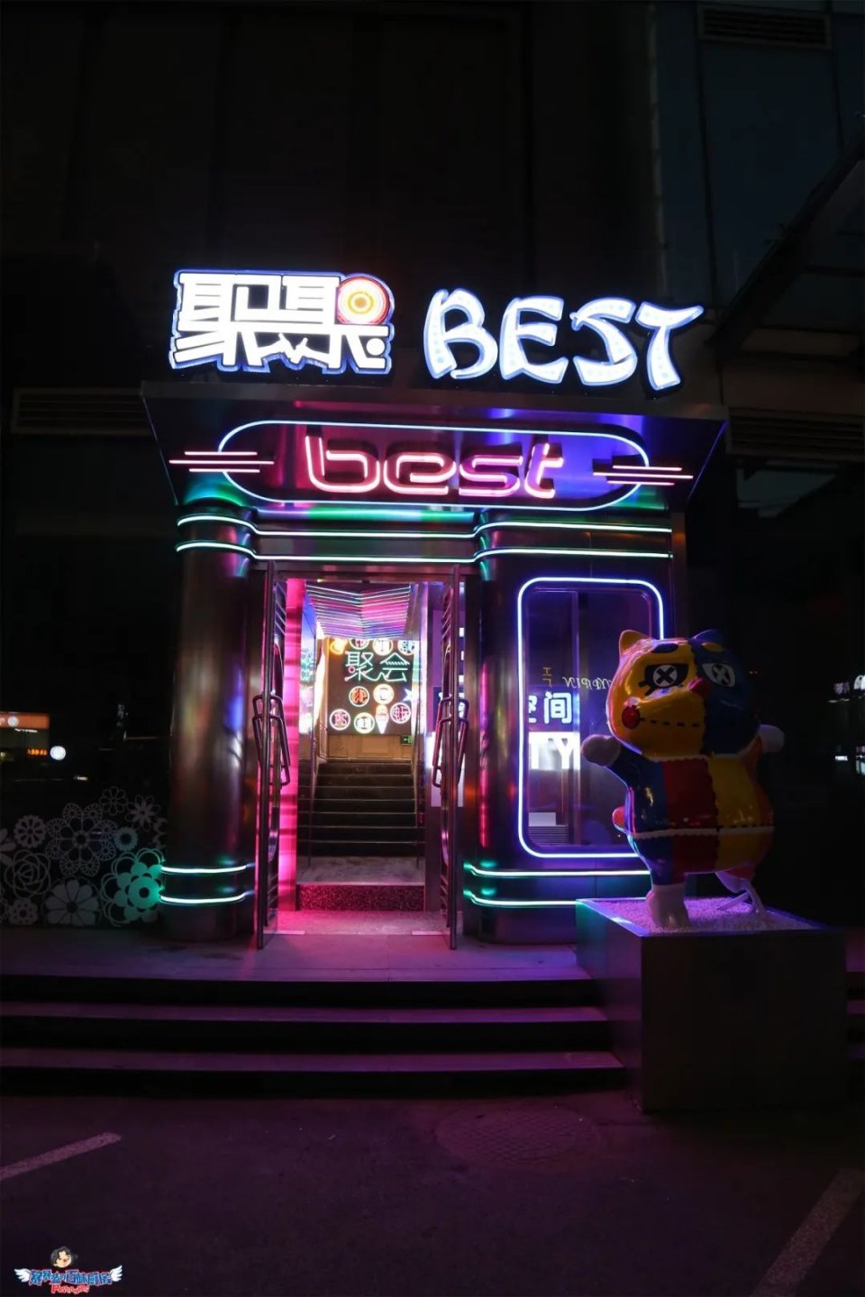 蓝粉免费！沈阳首家脱单主题潮玩空间，这才是成年人该去的地方