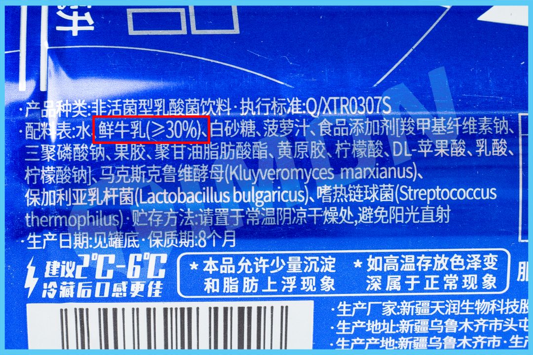 町芒蜂蜜测评,町芒评测靠谱吗