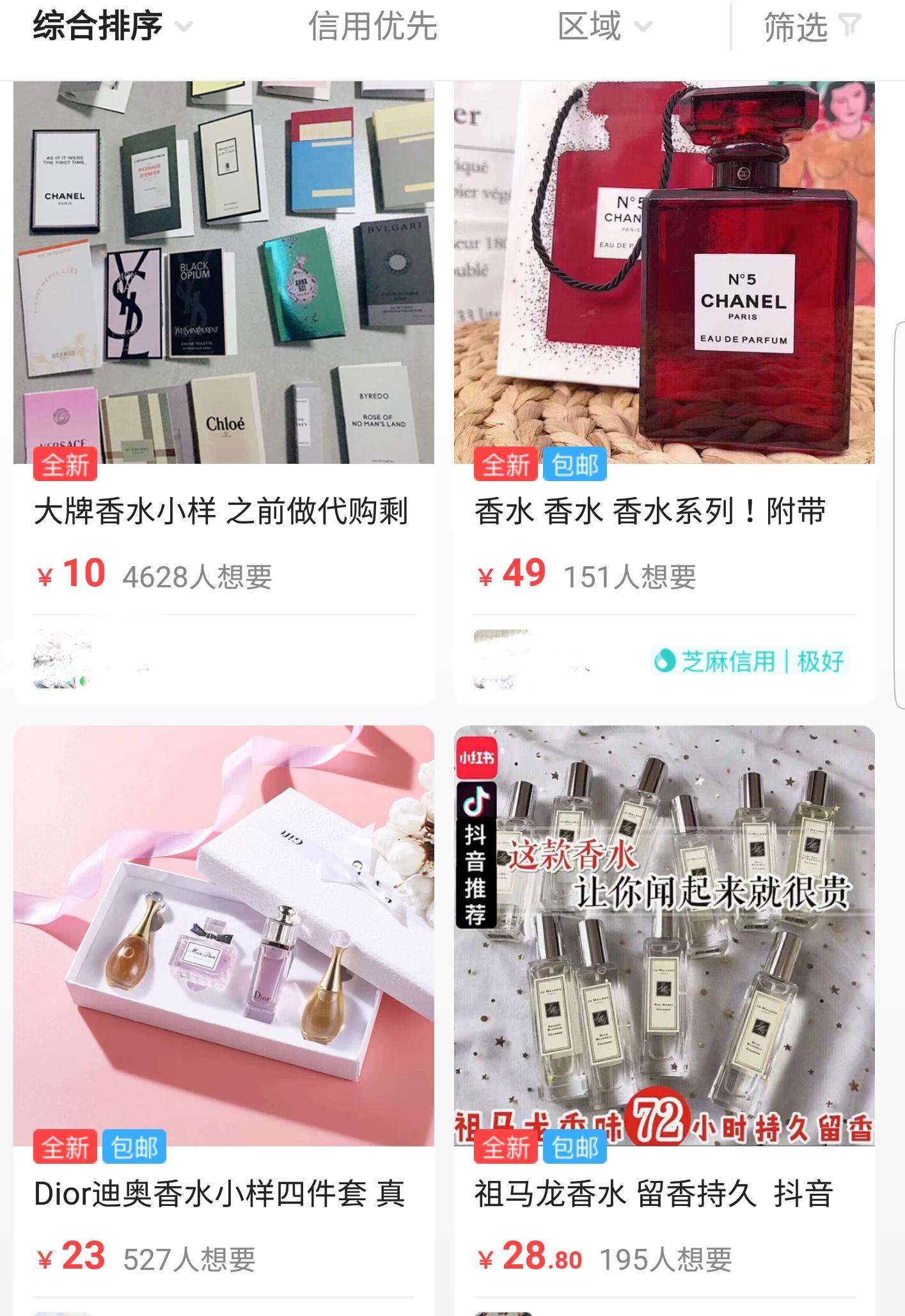 闲鱼上面被坑了怎么办,闲鱼上怎么避免被坑