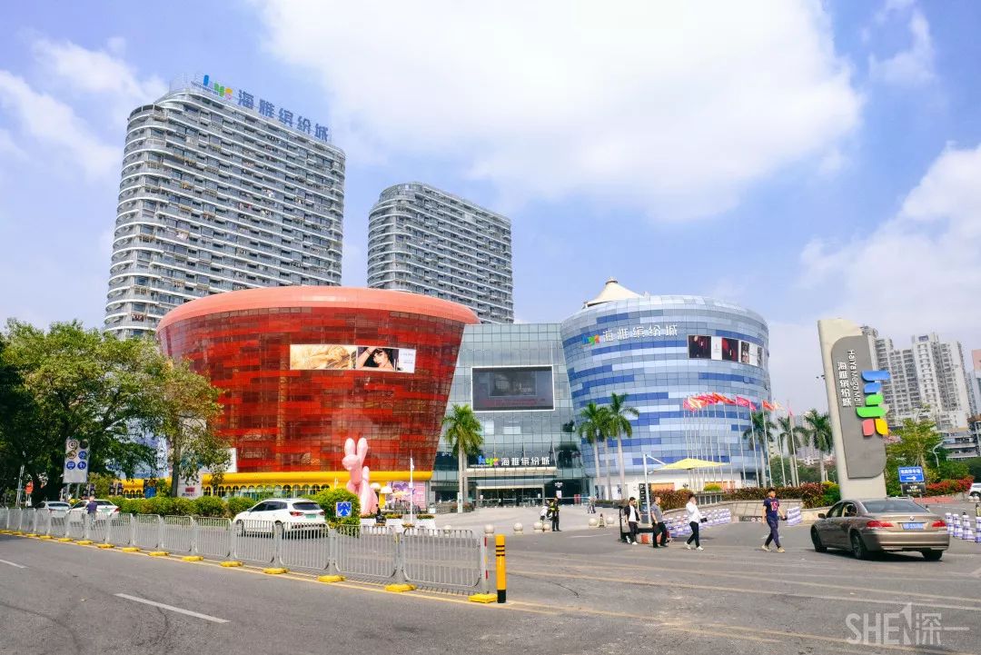 住在深圳宝安,住在宝安西乡