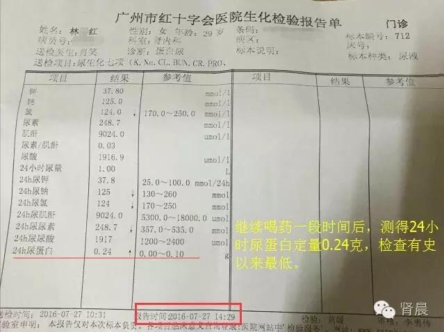 尿蛋白定量达到0.5克是多少,尿蛋白定量3克必须做穿刺吗