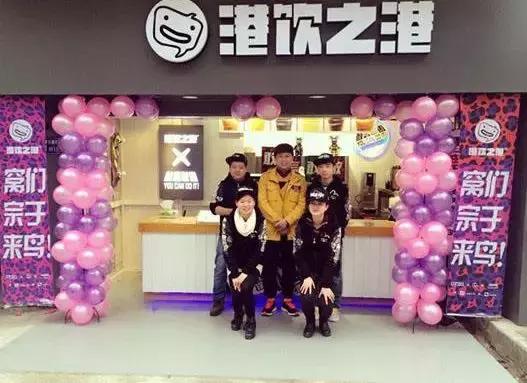 港饮之港新锦城店,港饮之港新品荔枝