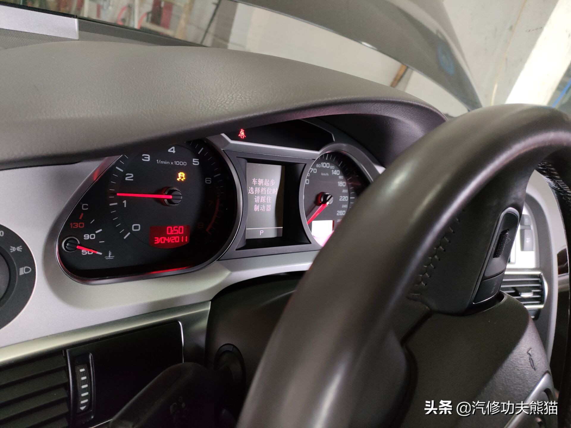 一汽奥迪a6l烧机油,08款奥迪a6l2.0t烧机油严重怎么办