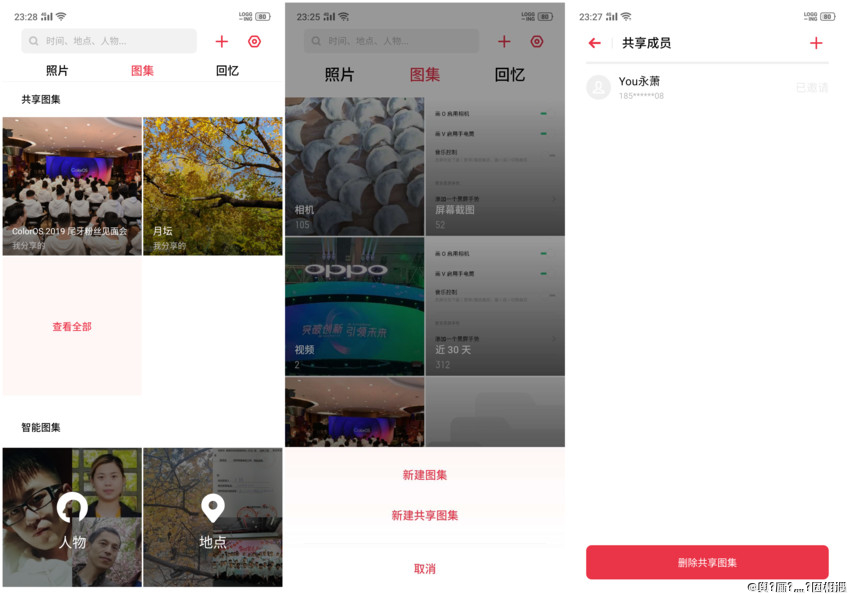 oppo手机抢红包怎样能抢最佳,oppo手机怎样抢红包快