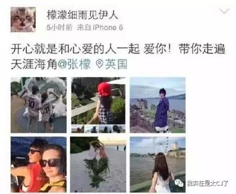关于她的每场撕X,都会走向同一个神奇结局