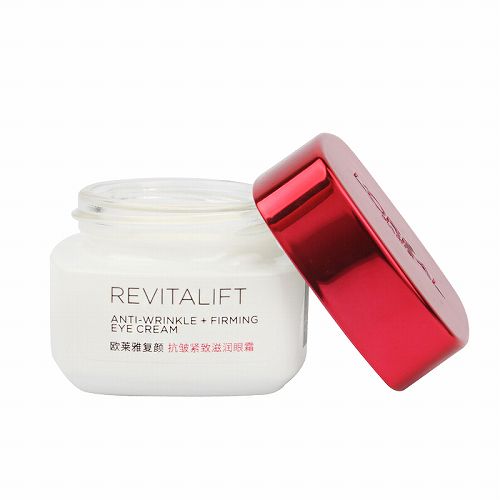 眼霜推荐去黑眼圈细纹抗皱第一名,最好用的眼霜去黑眼圈和细纹排名