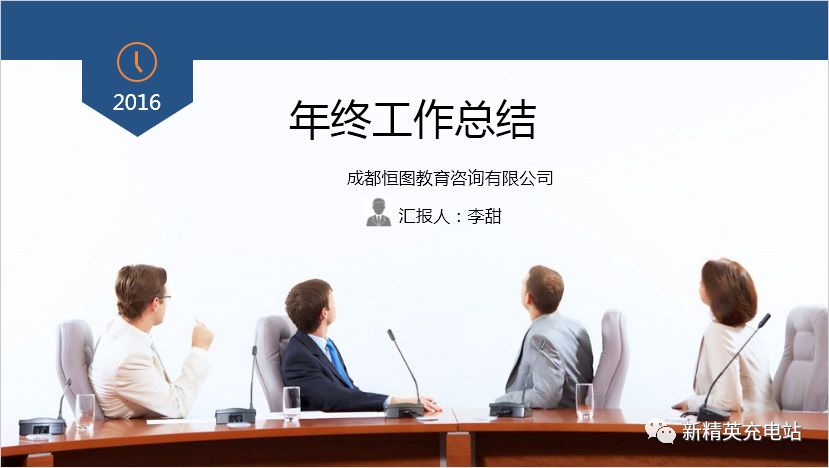 ppt中图片的基本操作有哪些,ppt上的高清图片是怎么弄的