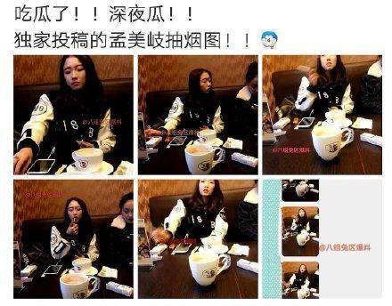 孟美岐聊天记录曝爱情故事,孟美岐跟男明星聊天记录曝光