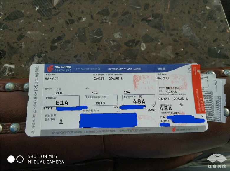 国航白金卡头等舱,国航白金卡选座