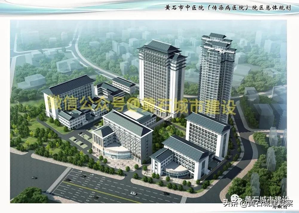 黄石中医医院扩建图纸,黄石市中医医院中医传承大楼