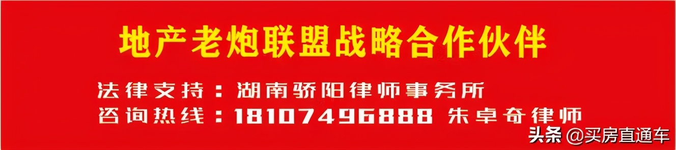 寻找100栋豪华别墅,寻找100套大平层