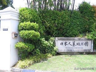 日本女人,为国*身卖**|地球知识局