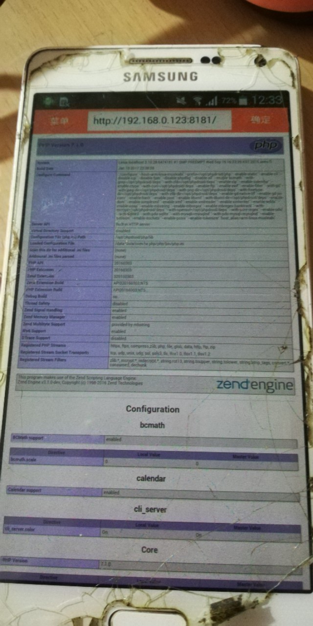 手机架设php服务器,手机搭建php服务器