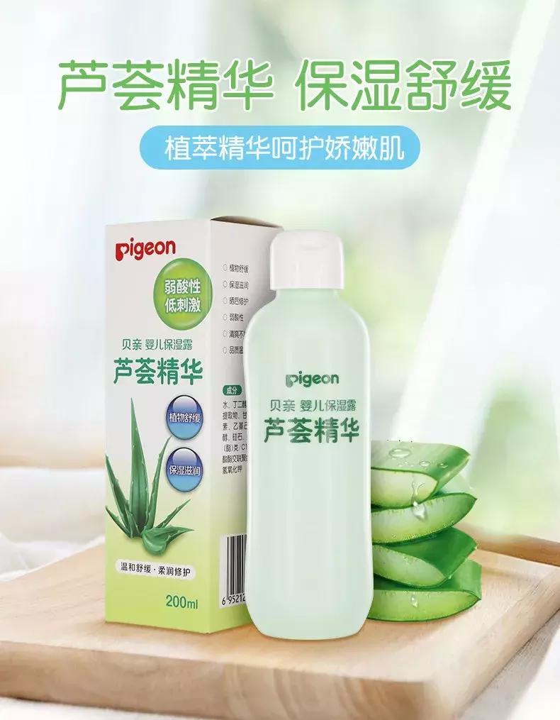 贝亲桃子水哪个版好用,贝亲桃子水用了会变黑吗