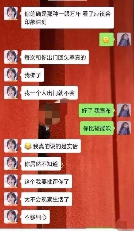 直男群里说了句话,闺蜜当场把我拉黑,这什么虎狼之词,哈哈