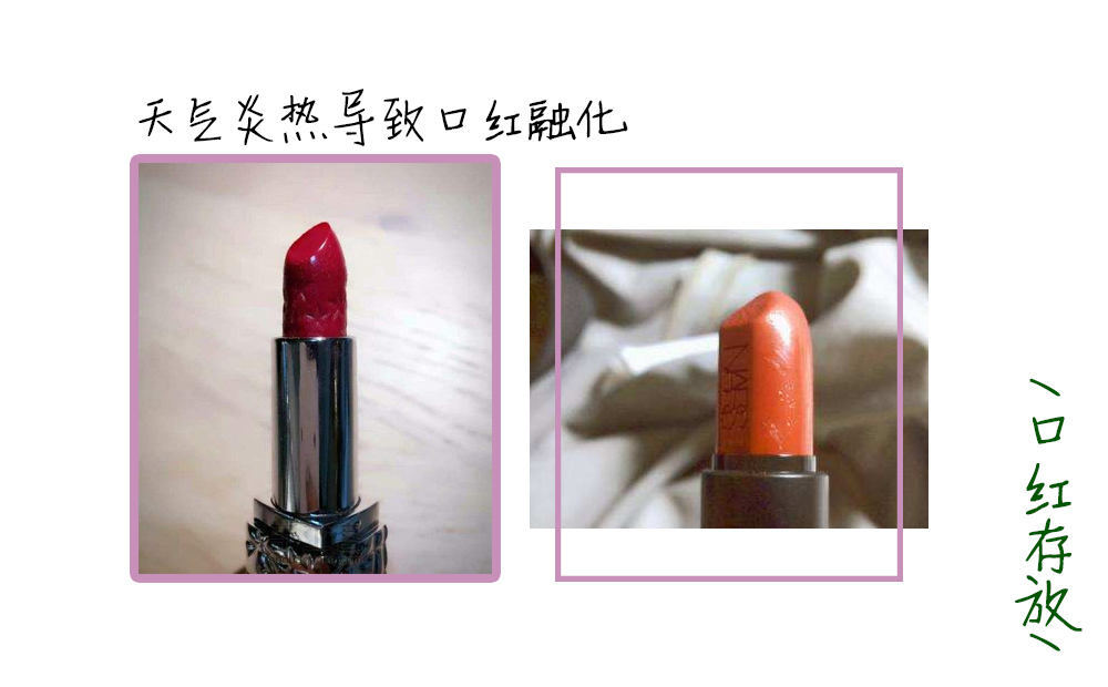 夏季化妆品的储藏方法,夏季怎么保存化妆品