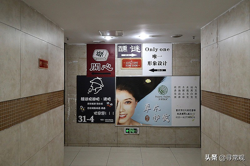 重庆魔楼红鼎,重庆魔幻楼红鼎国际