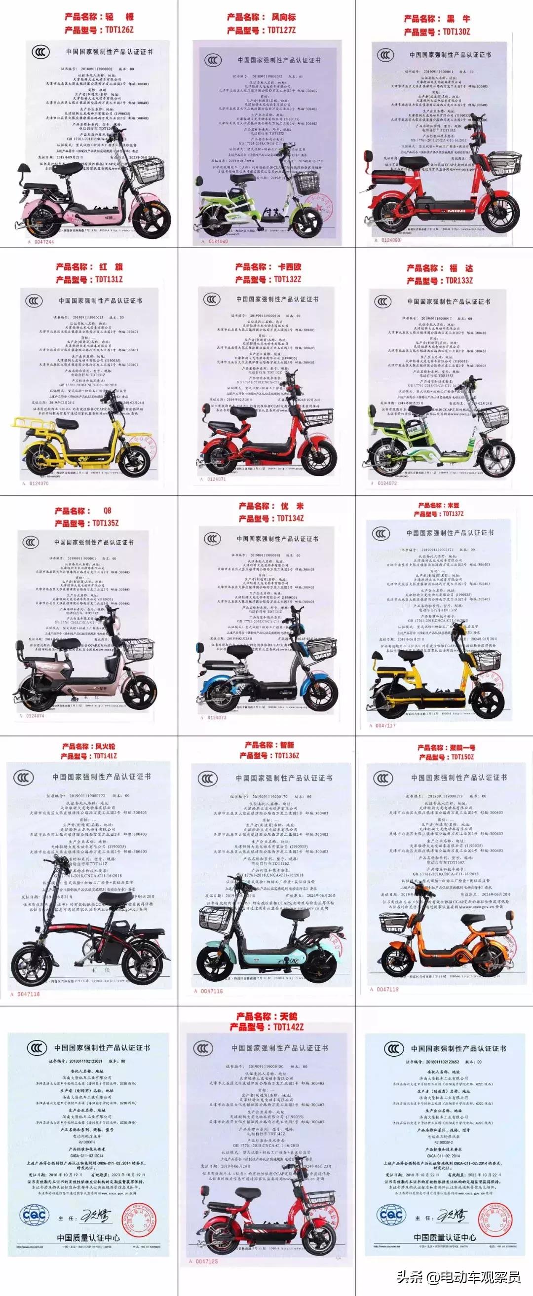 前后碟刹新国标电动车自行车推荐,雅迪双碟刹新国标电动自行车