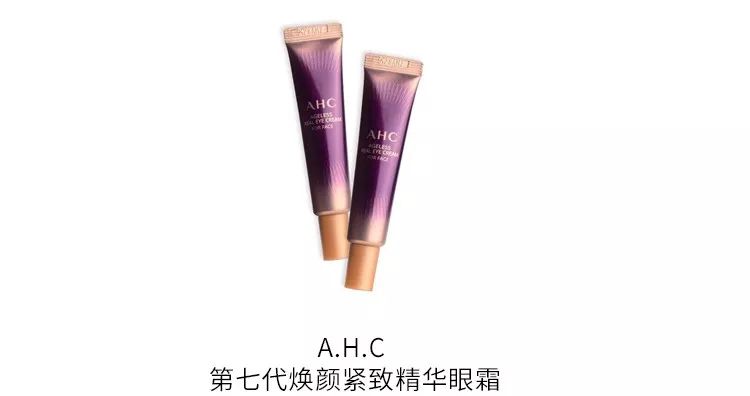 十款零差评眼霜,零差评的平价眼霜真的这么牛