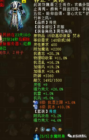 大话西游215-22流程,大话西游2170-180升级攻略