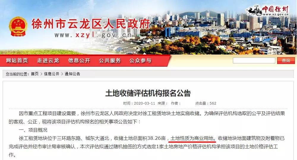 徐州东区超大商业综合体在哪里,徐州东区商业