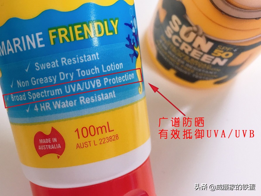 你！不准黑！沙滩救生员用它，炙烤8小时0晒伤！风靡澳洲百年