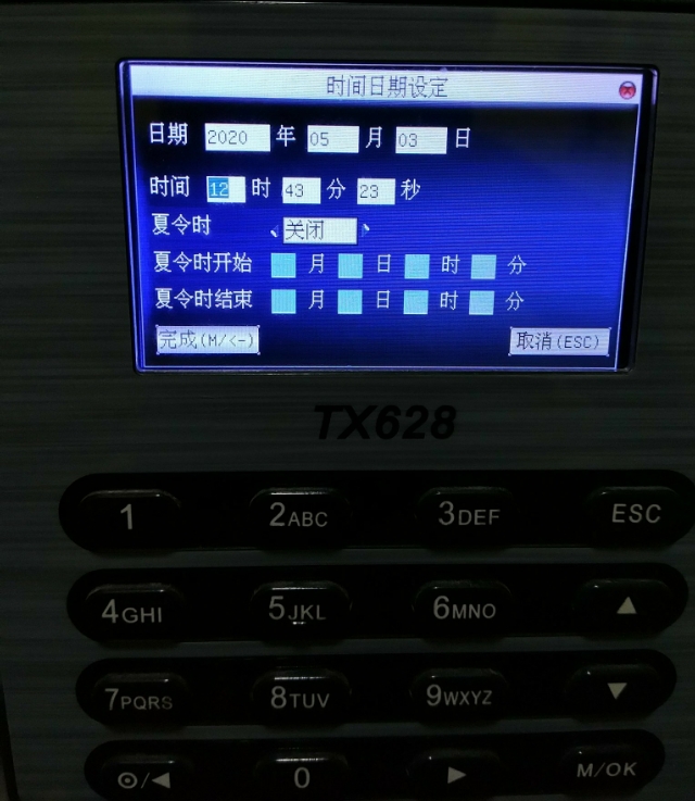 考勤机不知道口令密码,考勤机不知道密码数据怎么导出来