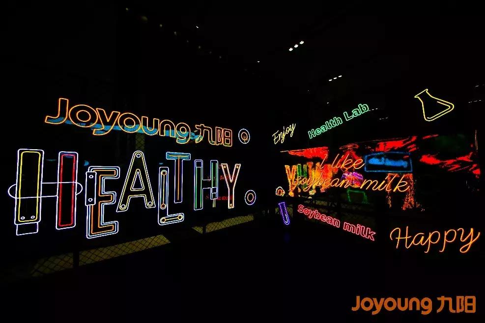 2021年九阳破壁机新品,九阳破壁机新品p393