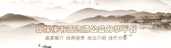山水画怎样勾勒山的轮廓,山水画山的画法教程