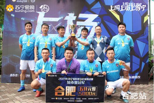 苏宁足球联赛比赛视频,苏宁足球联赛总决赛时间