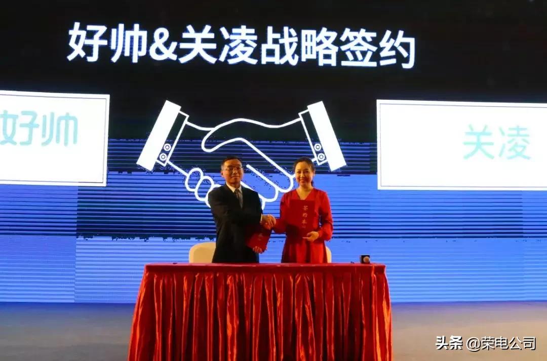 用一场大会，配齐你的幸福生活