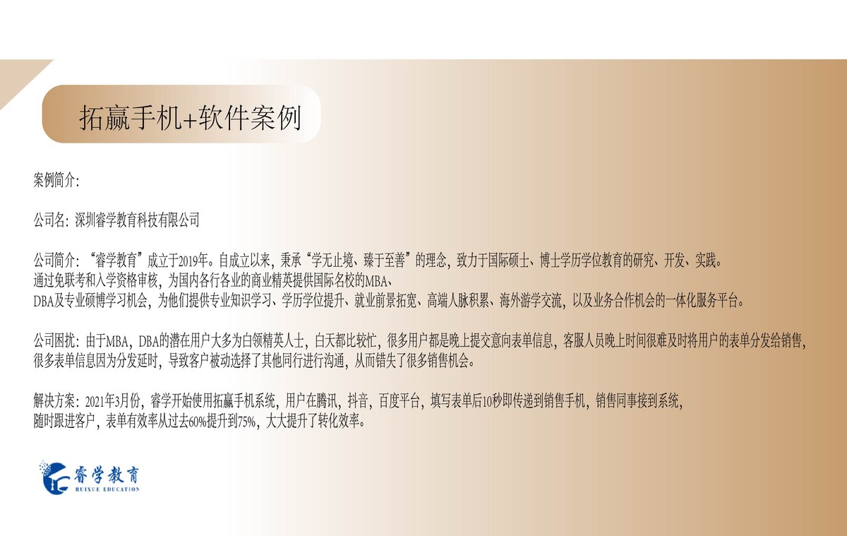 鎷撹耽杞欢,鎷撹耽鏁版嵁鍒嗘瀽绯荤粺