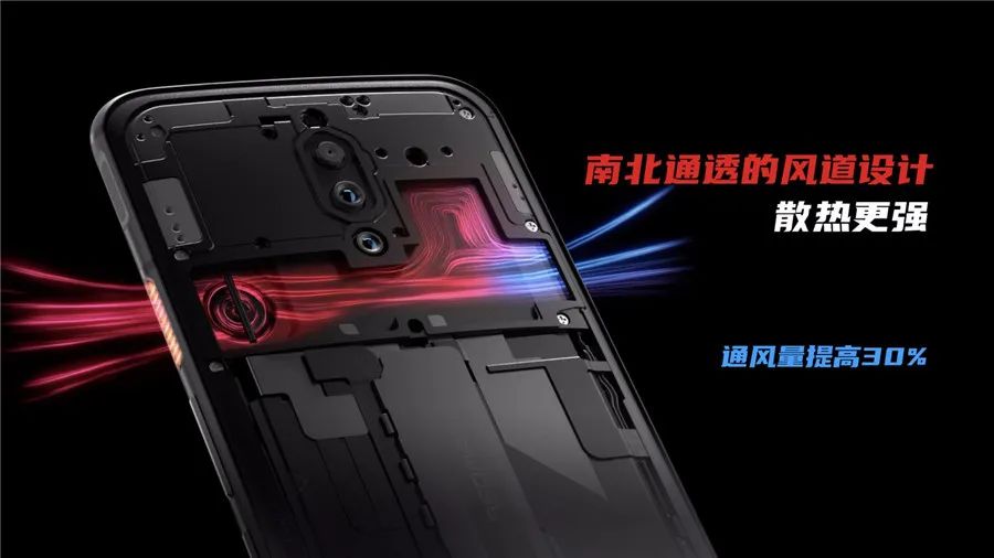 红魔游戏手机主动散热,红魔5g散热