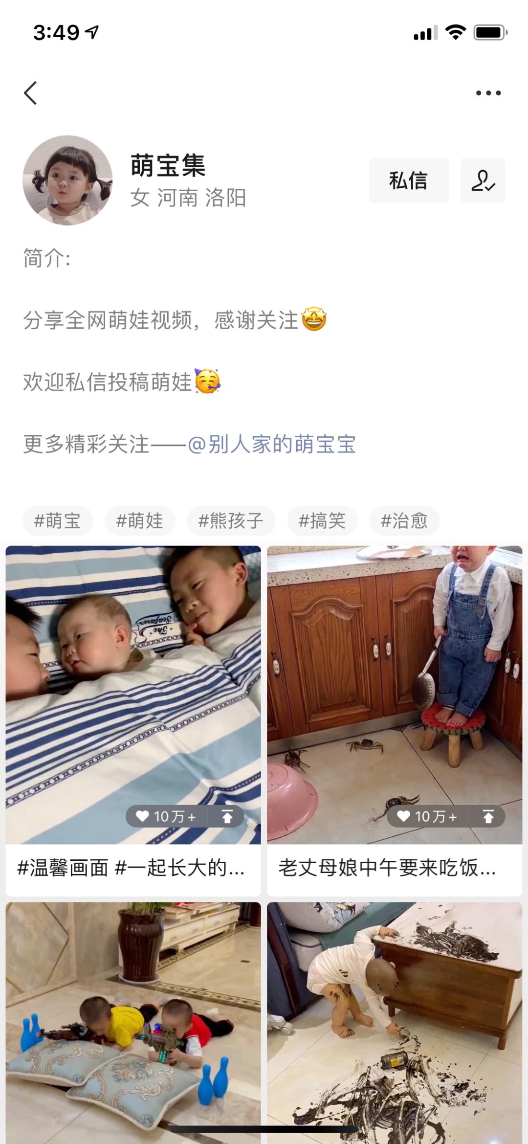 打造私域流量引流的方法和技巧,视频号怎么引流私域