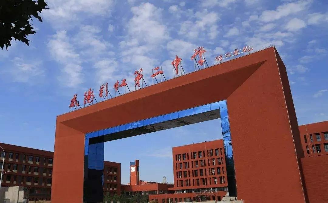 咸阳巨资“续命”，“奶娘”输血，“趴下去”的彩虹能否站起来？