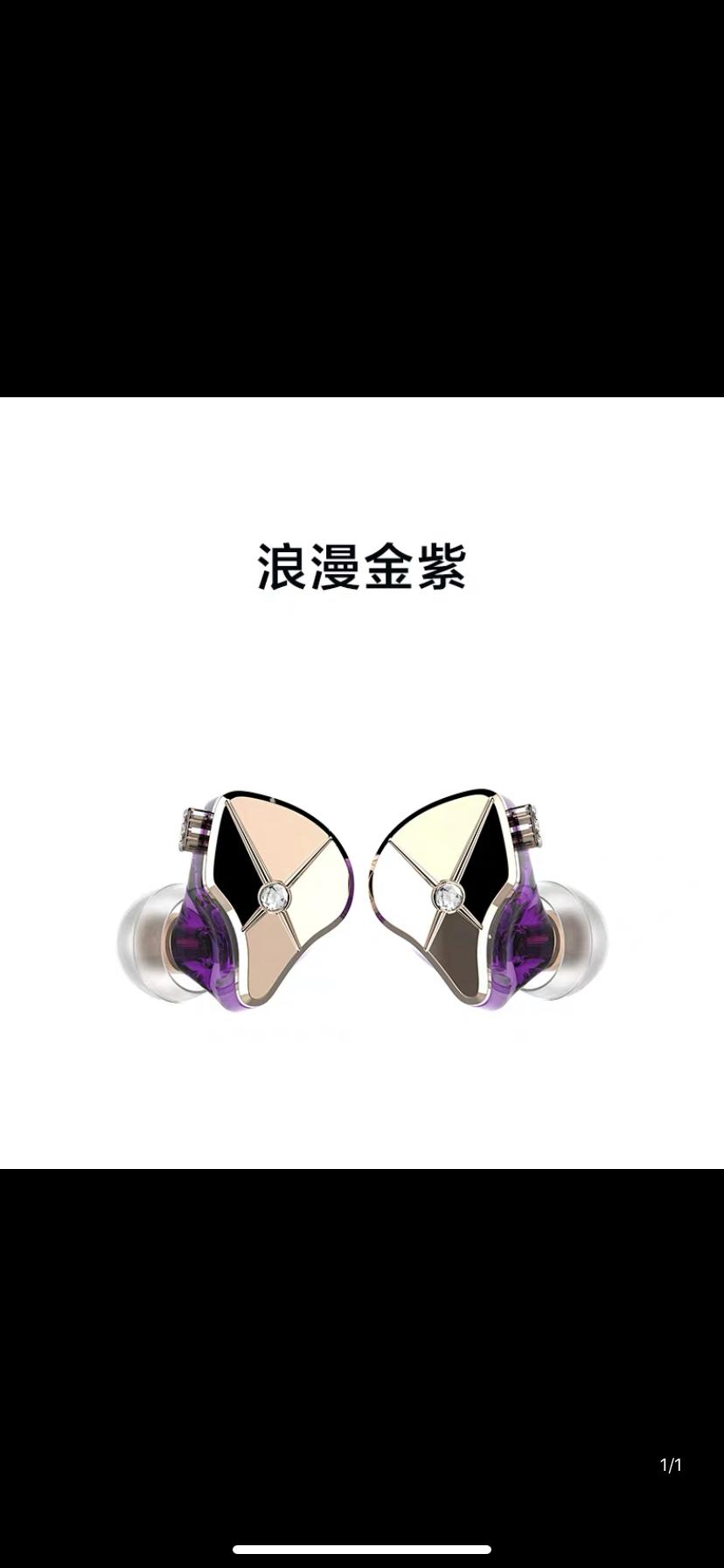 锦瑟香也s2pro耳机评测,锦瑟香也tfzlive1耳机测评