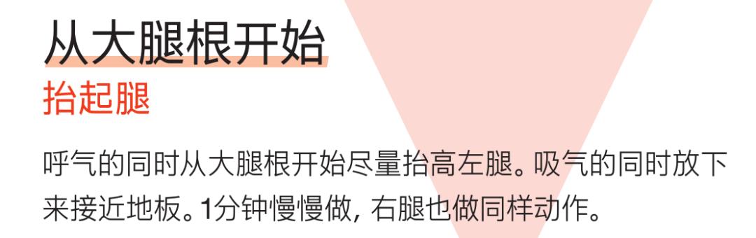 吴昕瘦小腿肌肉神器,吴昕瘦腿变高神器
