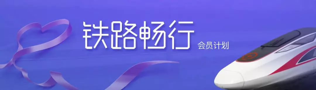 火车票用过后还能取纸质票吗,用完的火车票怎么处理再扔掉
