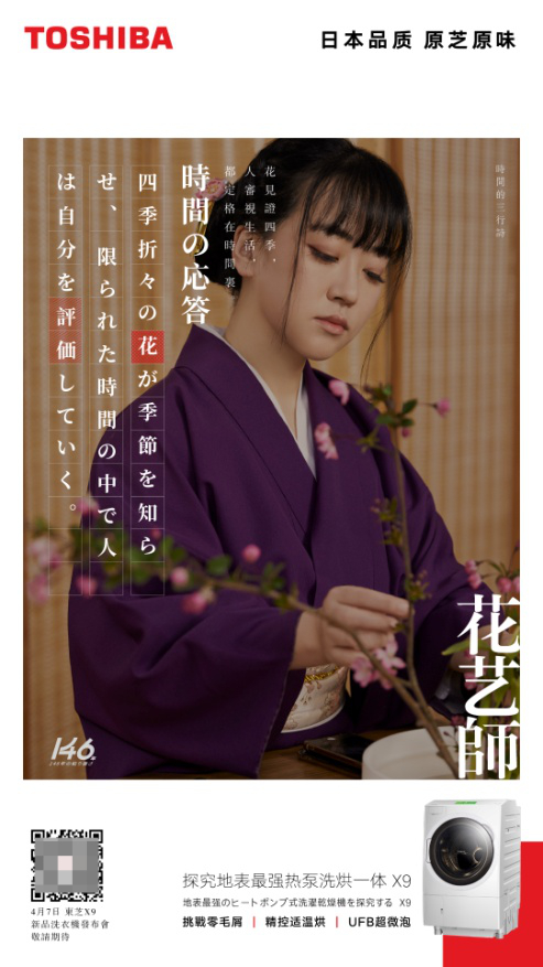 日式东芝洗衣机,日本原装东芝洗衣机质量如何