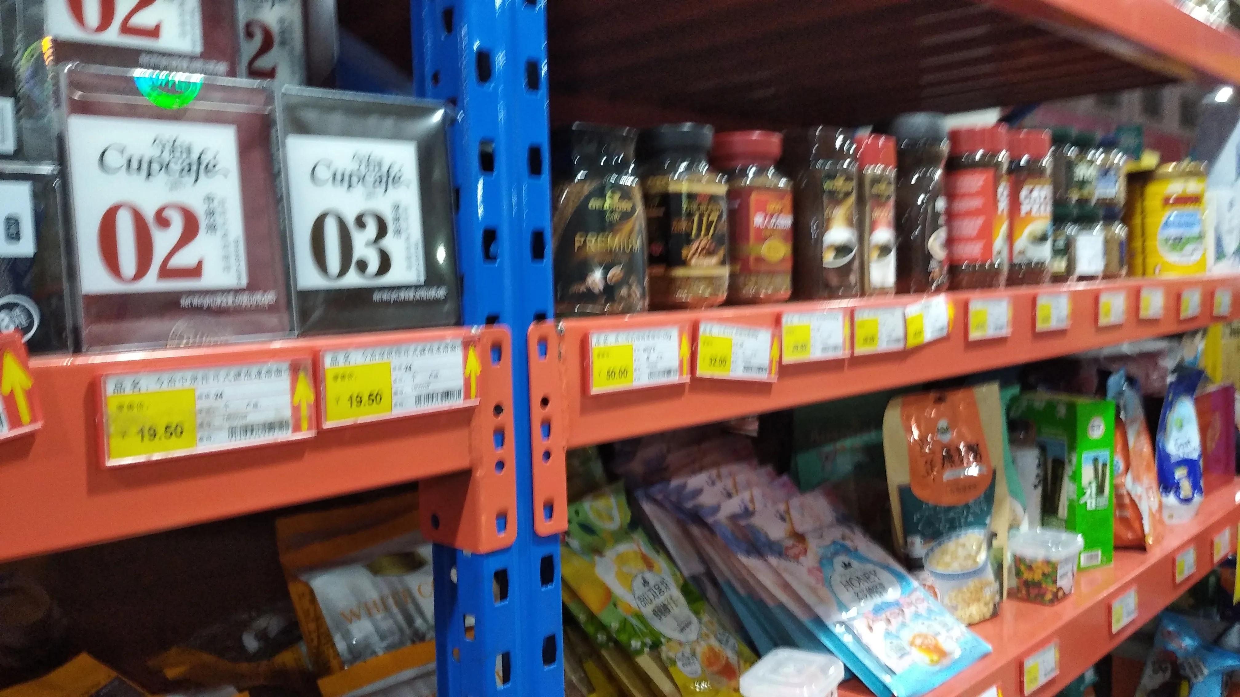 锦州折扣仓工厂店,锦州市折扣仓